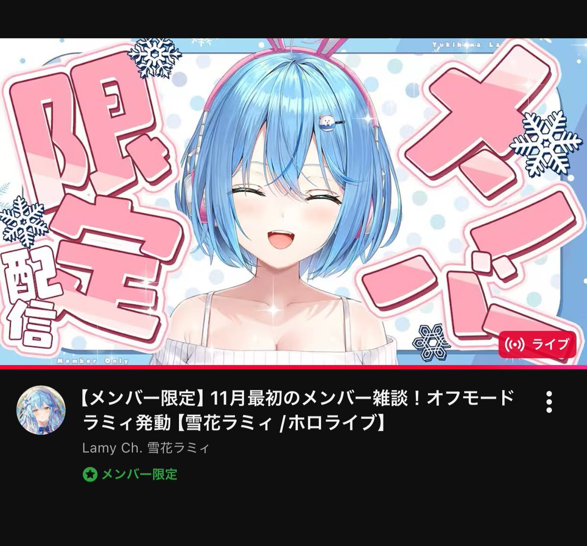 ホロライブラミィ、50年後の配信を語る！視聴者も未来に夢中