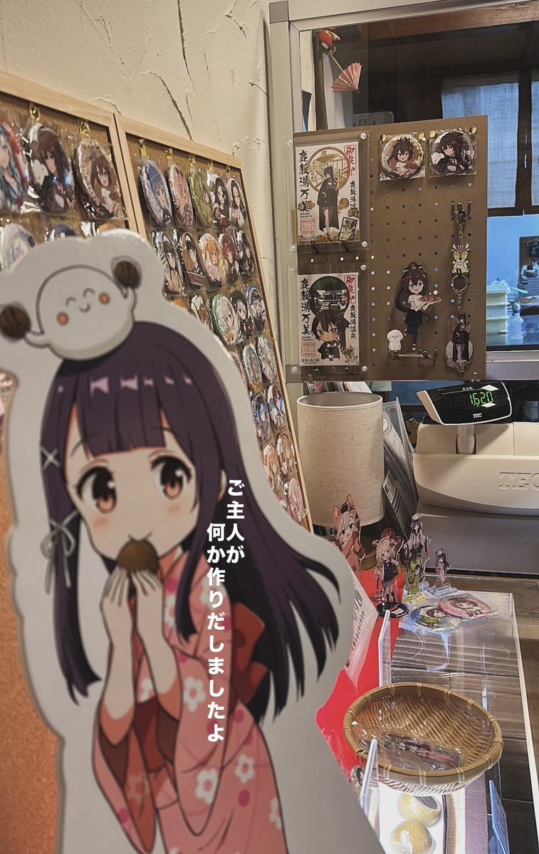 あつみ詩鶴」のYahoo!リアルタイム検索 - X（旧Twitter）を