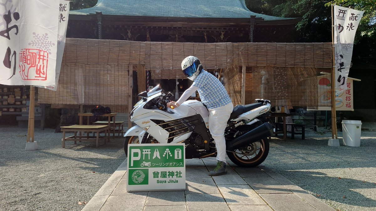宵宮 藤沢市」に関連する話題のポスト - Yahoo!リアルタイム検索