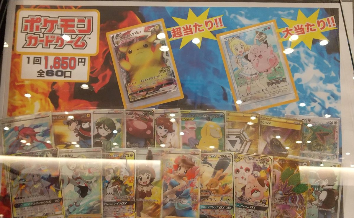 イオンモール浦和美園 のtwitter検索結果 Yahoo リアルタイム検索