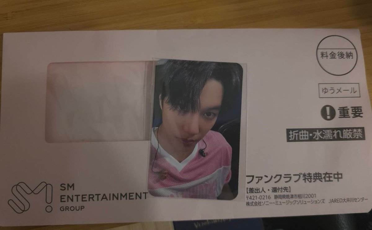 EXO トレカ チャニョル」のYahoo!リアルタイム検索 - X（旧