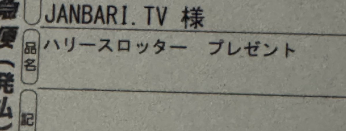 コウタロー」のYahoo!リアルタイム検索 - X（旧Twitter）を
