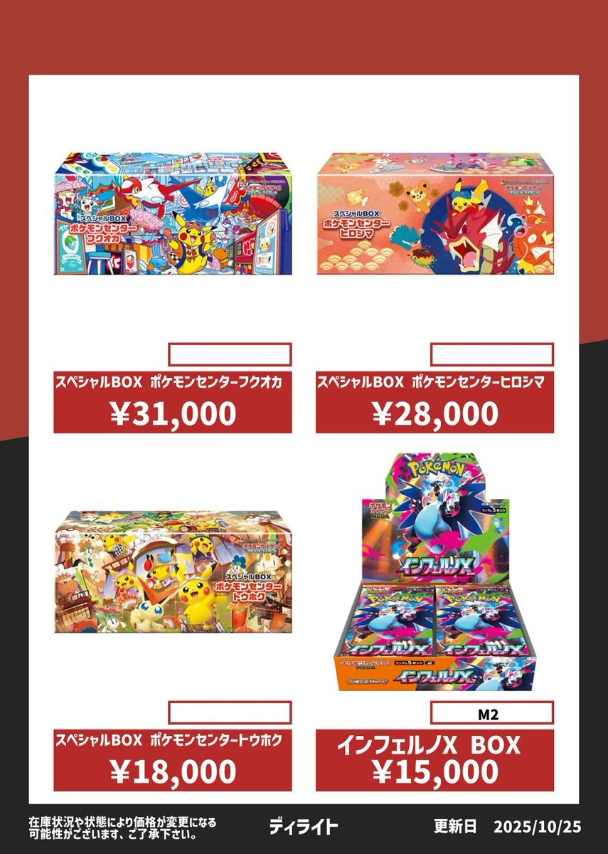 スペシャルbox トウホク 買い取り」のYahoo!リアルタイム検索