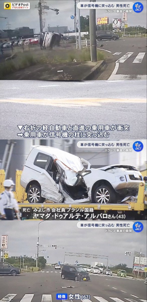 NHK党・立花孝志氏、名誉毀損容疑で逮捕