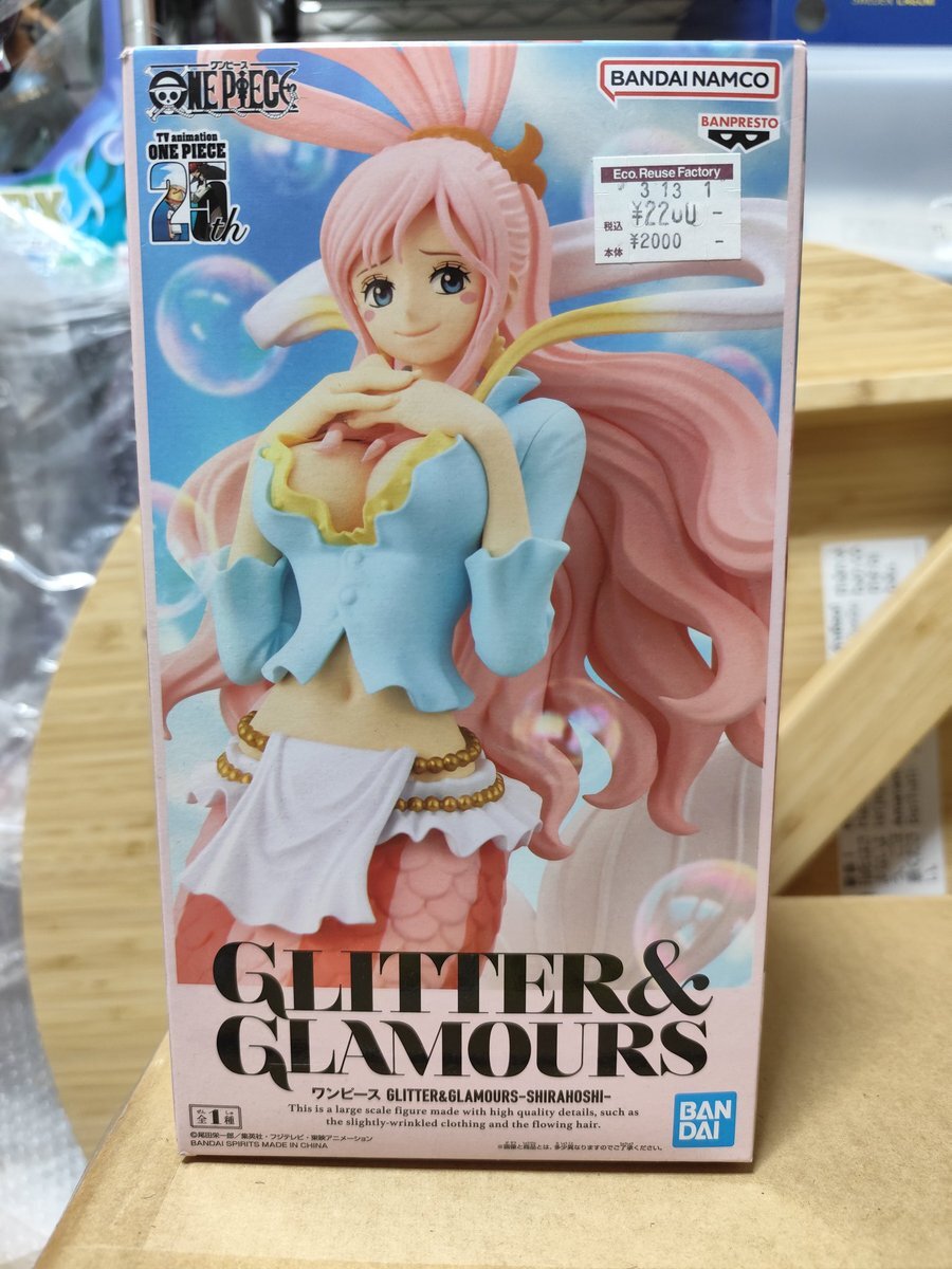 しらほし shirahoshi」のYahoo!リアルタイム検索 - X（旧Twitter