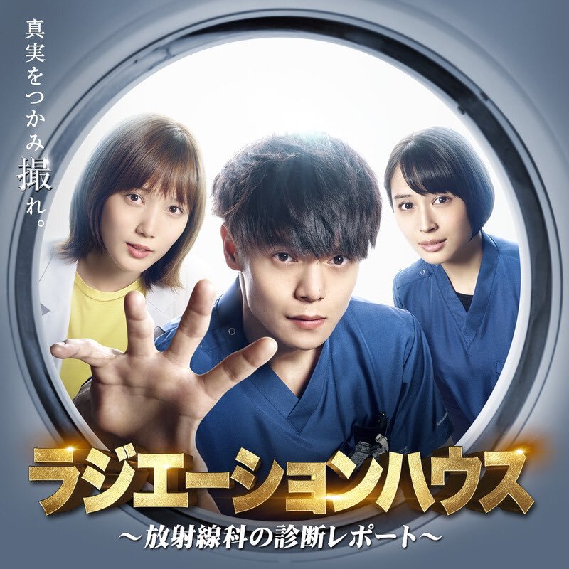 窪田正孝 和久井映見 のtwitter検索結果 Yahoo リアルタイム検索