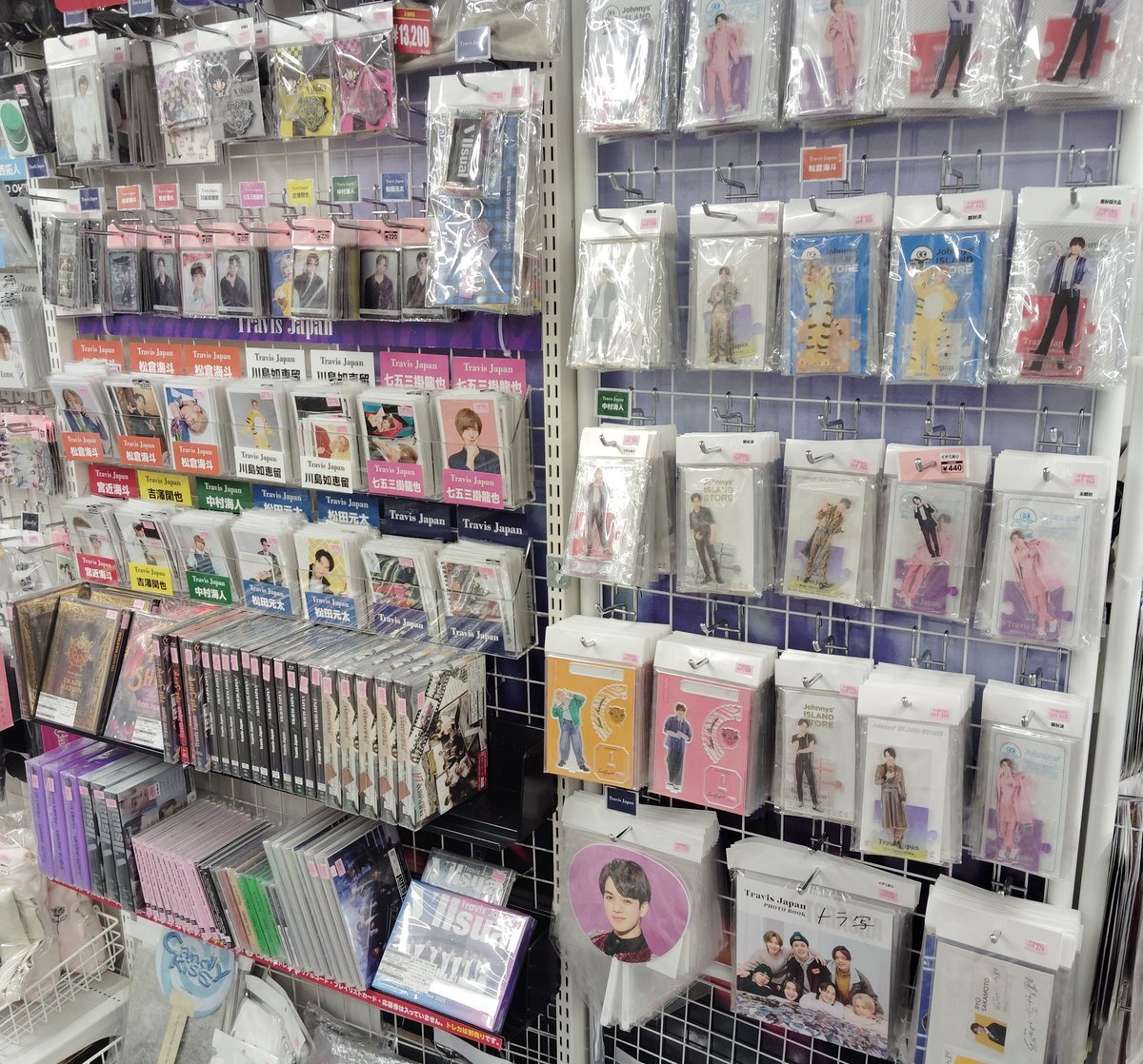 専用出品　トラジャグッズ① TravisJapan ライブツアー2023 グッズ 9点セット