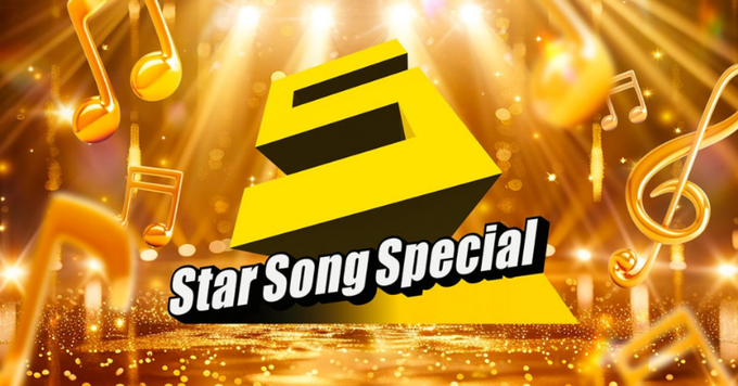 上田竜也＆B&ZAI「カンタービレ」コラボ！Star Song Special Season2で熱唱