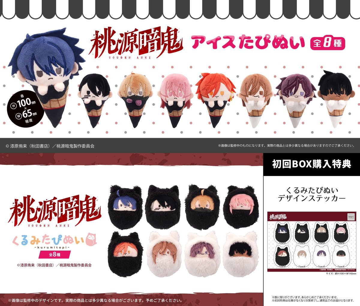 タピオカさま専用ページ タピオカストロー（個包装）2000本 | すべての商品 | BM