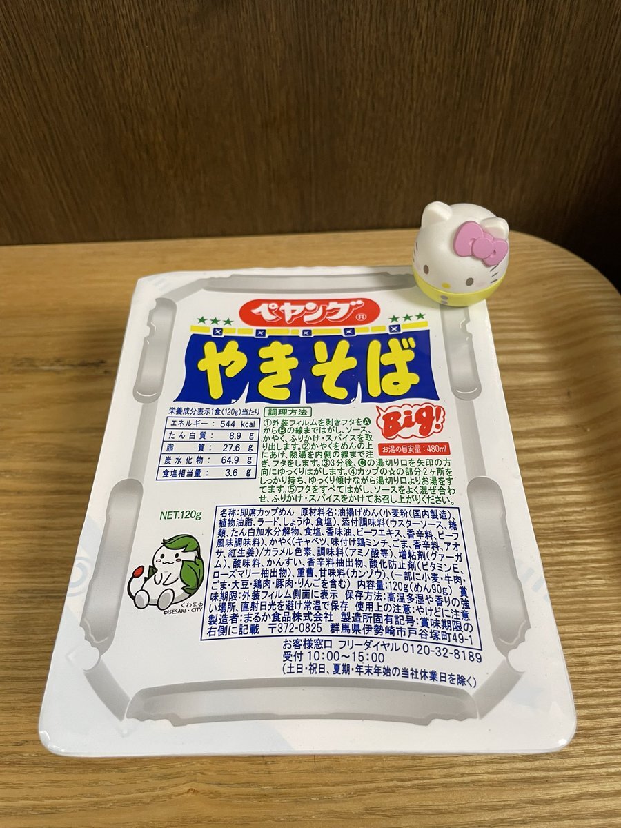 エースコック こぶた 値段交渉○ エースコックの公式通販サイト【デリこぶた】