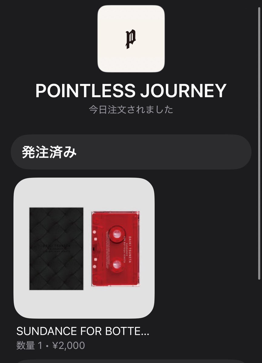 常田大希 カセット」のYahoo!リアルタイム検索 - X（旧Twitter