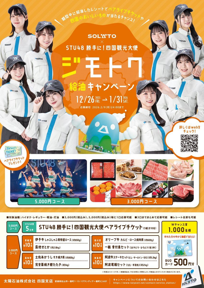 高市総理の対中政策、SNSで賛否両論