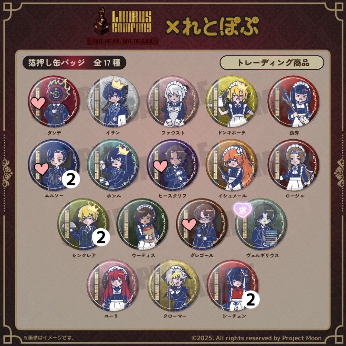 リンバスカンパニー ホンル」のYahoo!リアルタイム検索 - X（旧Twitter