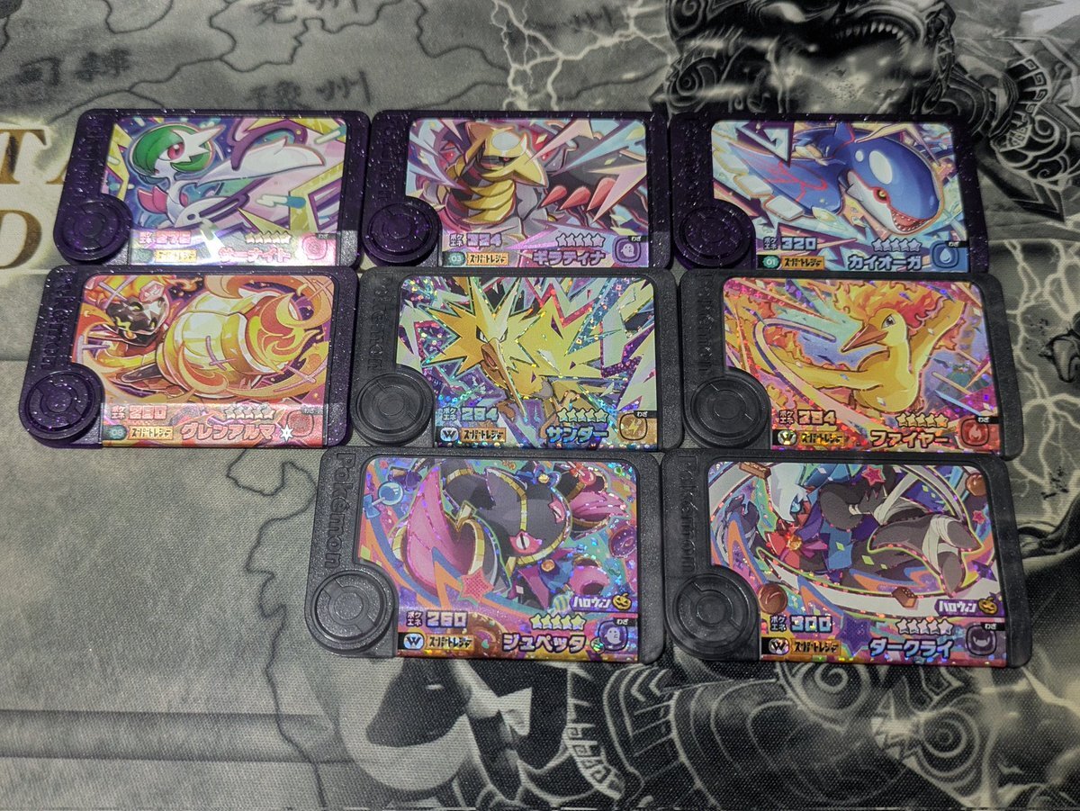 ポケモンフレンダ ギャラドス」のYahoo!リアルタイム検索 - X