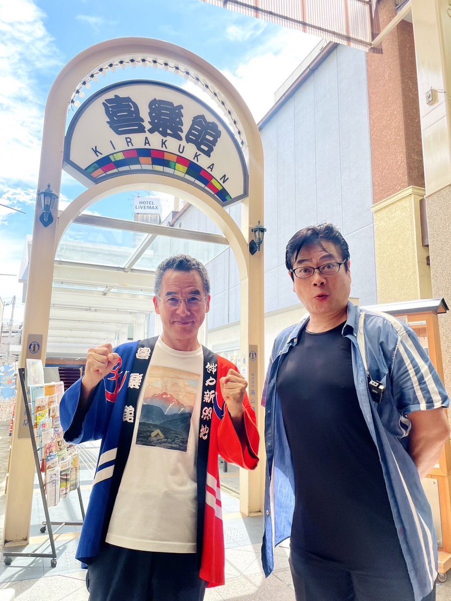 桧山進次郎」のYahoo!リアルタイム検索 - X（旧Twitter）を