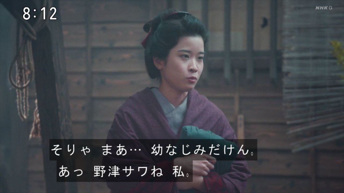 中学生小谷くん、トキちゃんに恋焦がれる「ばけばけ」に反響