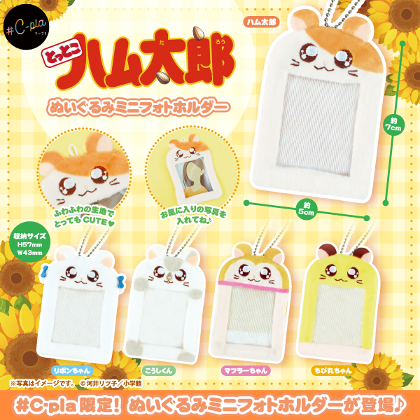 天音かなた＆フワモココラボ歌枠で「とっとこハム太郎」熱唱！視聴者感動