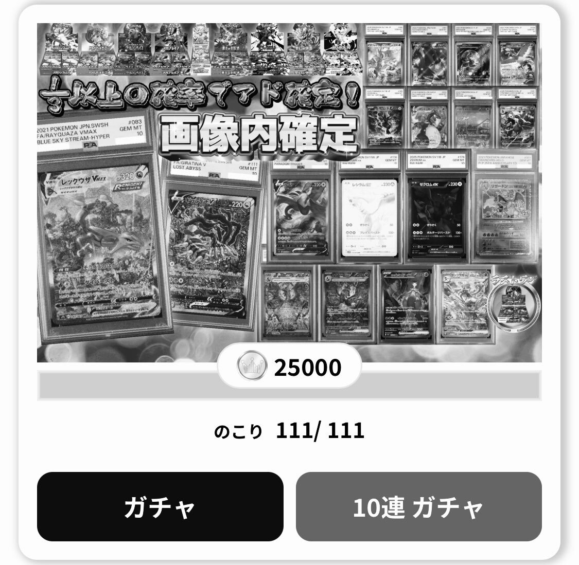 ミリオンオリパ」のYahoo!リアルタイム検索 - X（旧Twitter）を