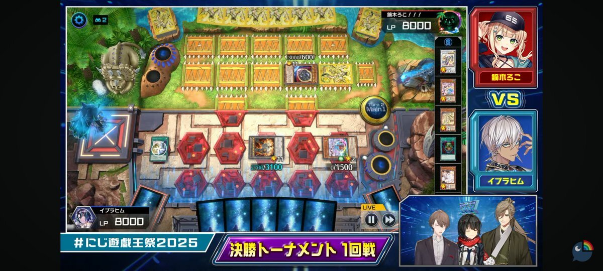 イブラヒムの「マナドゥム村」にファン感動！温かい応援に「あったかい」「涙が止まりません」