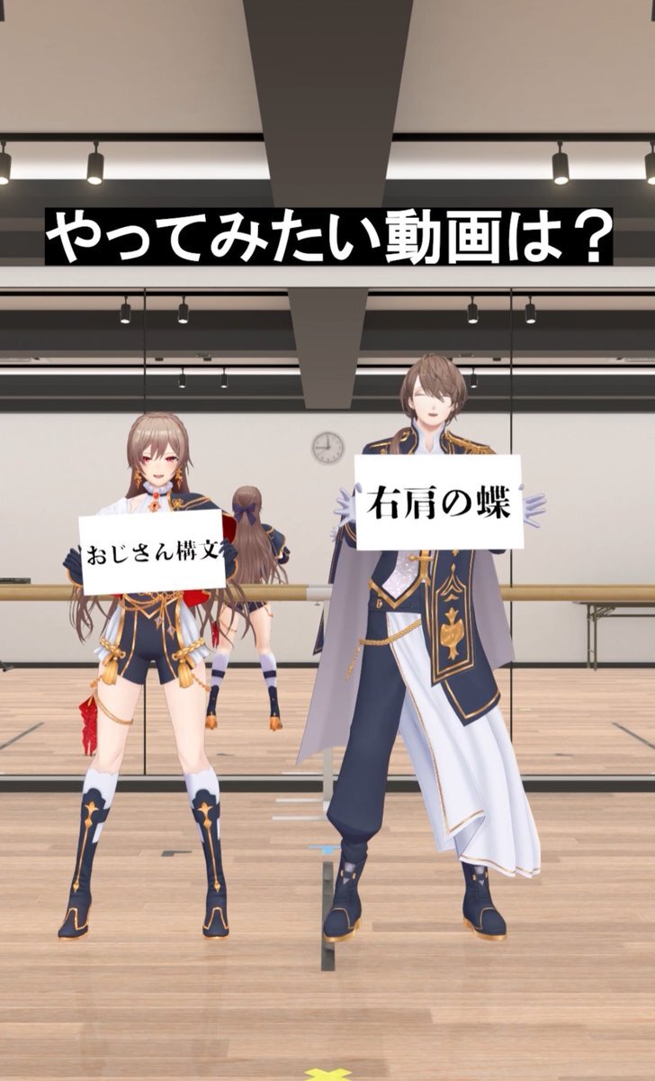おじさん構文ダンス、一体なぜ話題になっている？