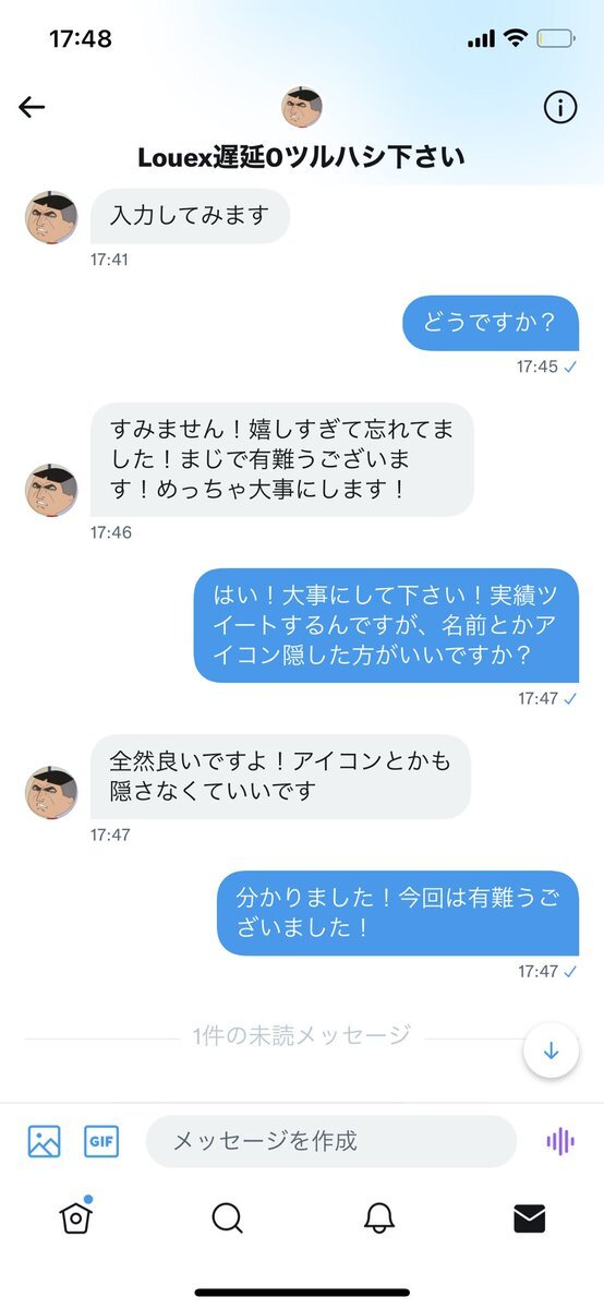 フォートナイト遅延0つるはし のtwitter検索結果 Yahoo リアルタイム検索