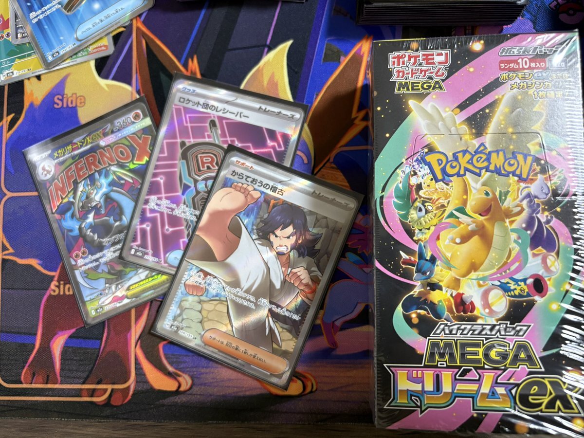 インフェルノx ふるいち」のYahoo!リアルタイム検索 - X（旧Twitter