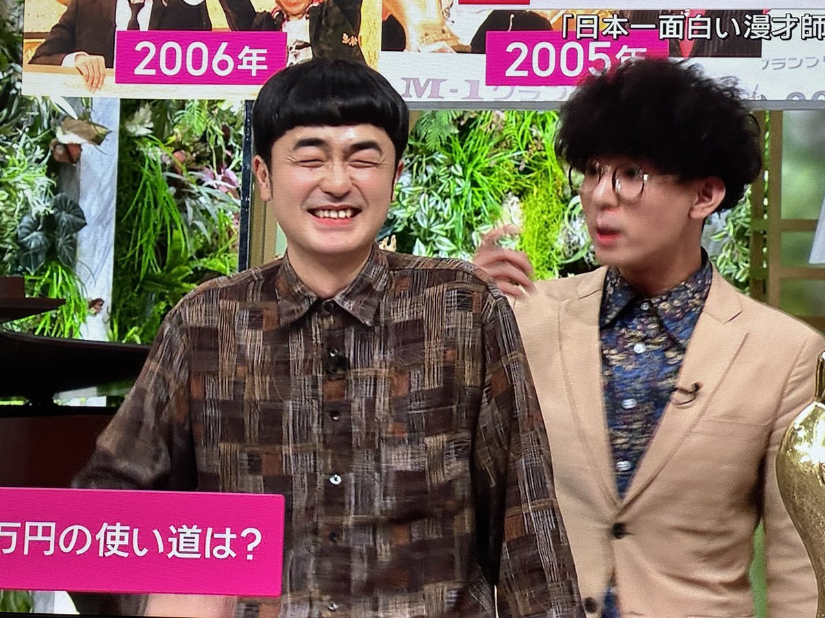 木村バンド、M-1グランプリで優勝！独特の世界観にファン興奮