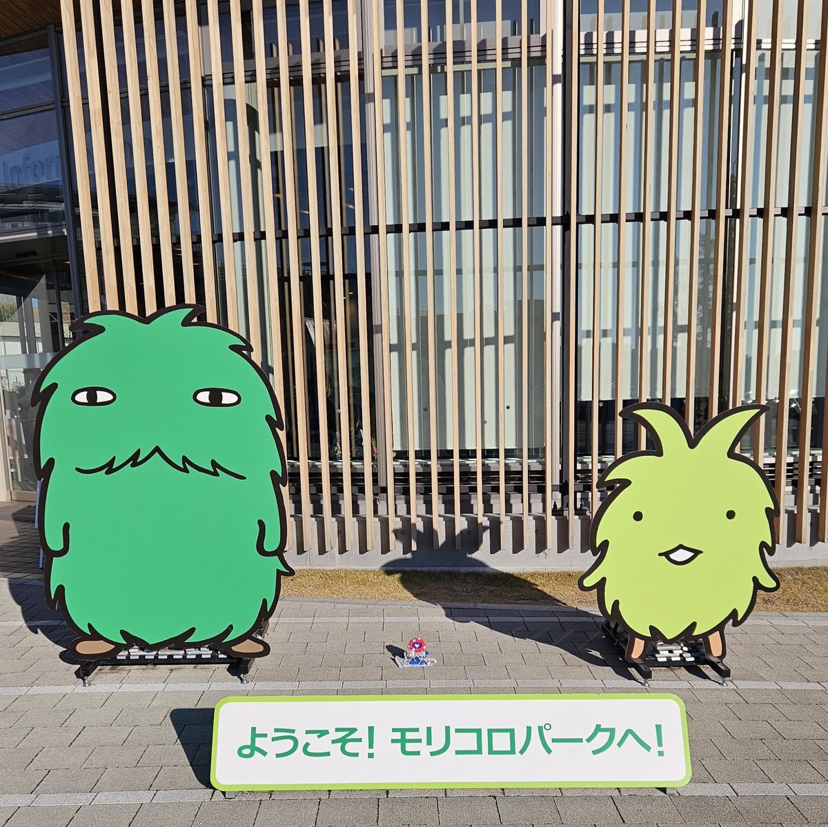 モリゾー キッコロ ミャクミャク」のYahoo!リアルタイム検索 - X（旧