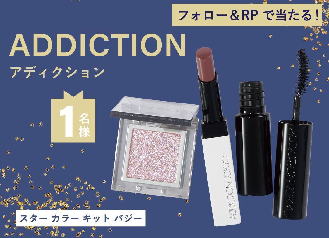 パーフェクトアディクション・その他 纏め売り 試してみた】アディクション ザ ブラッシュ ニュアンサー ADDICTIONの