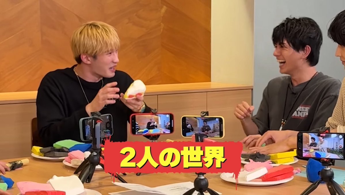 ゆごじぇの仲良し粘土作りにファン歓喜！SixTONES新動画公開