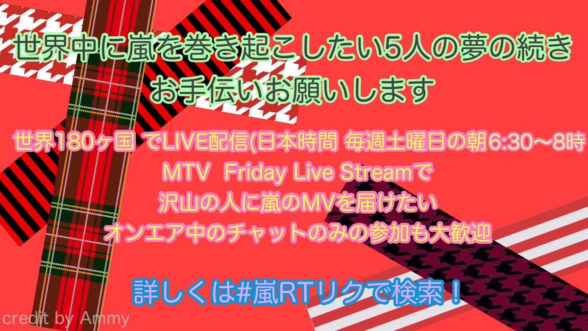 嵐 松本潤 嵐 大野智 のtwitter検索結果 Yahoo リアルタイム検索
