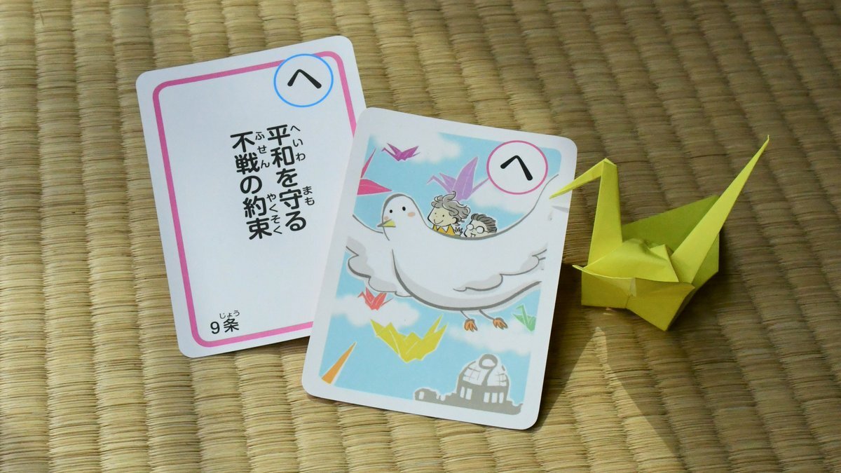 中国、レアアース輸出禁止の可能性で日本に懸念