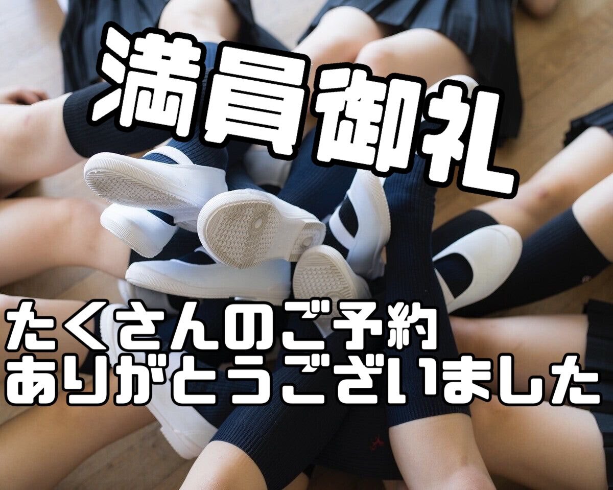 JK スニソ 