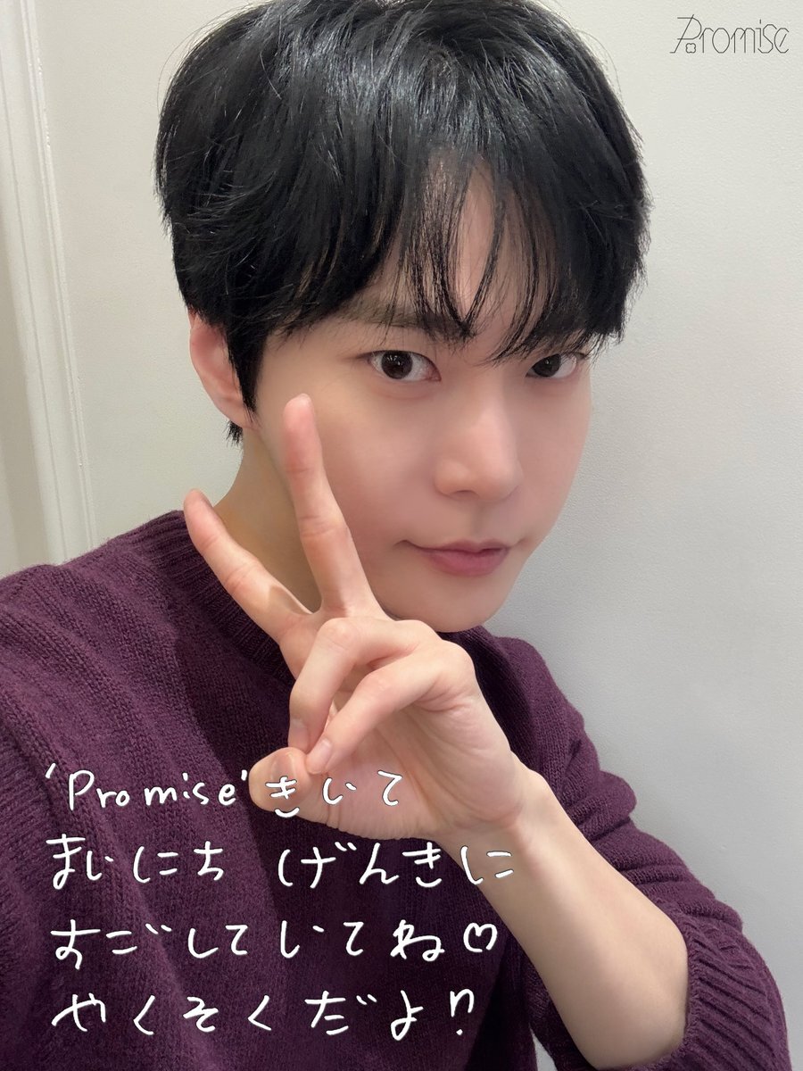 NCTドヨン、ファンを笑顔にする姿に「尊い」「かわいい」の声