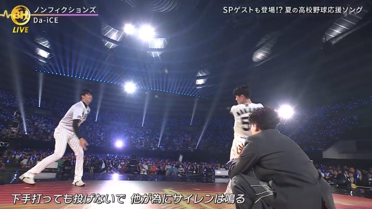 「阪神タイガースの選手が歌番組でセカンドゴロ！？ 」