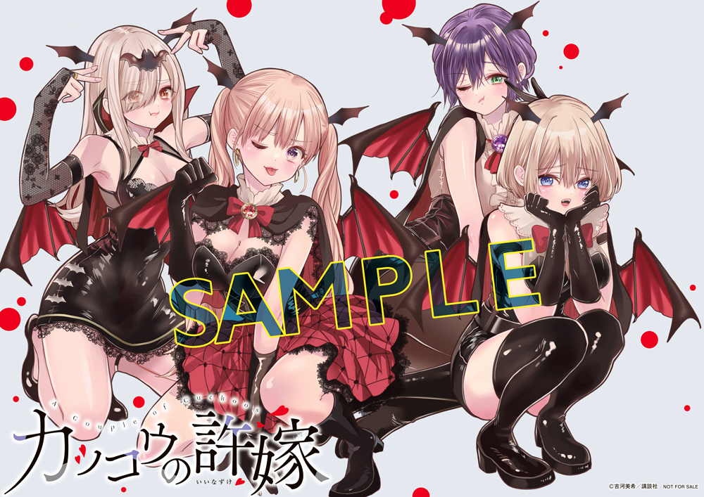 週刊少年マガジン51号、話題の漫画は？