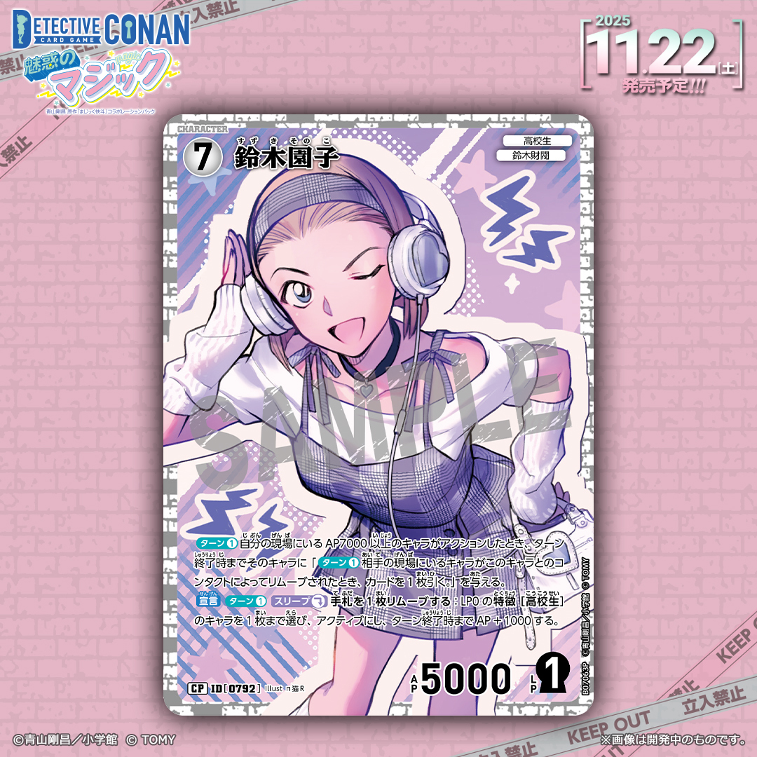 古いいつのものかも分かりません ZX] I thought it was a ZX part, but when I bought it, I was