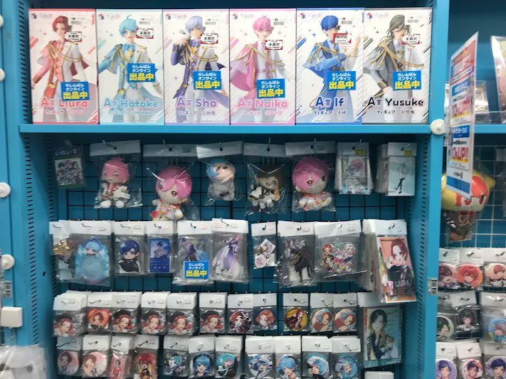 いれいす ないこ まとめ売り ♡おまけ付き♡ いれいす グッズ まとめ売り ないこ - メルカリ