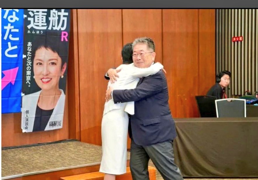 蓮舫議員の質疑、SNSで批判殺到