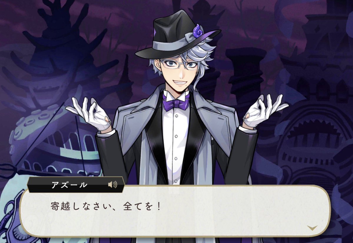 ディズニー ツイステ、クリスマスイベントで新情報が続々！