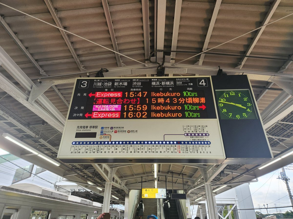 東武東上線 柳瀬川駅で人身事故、運転見合わせ