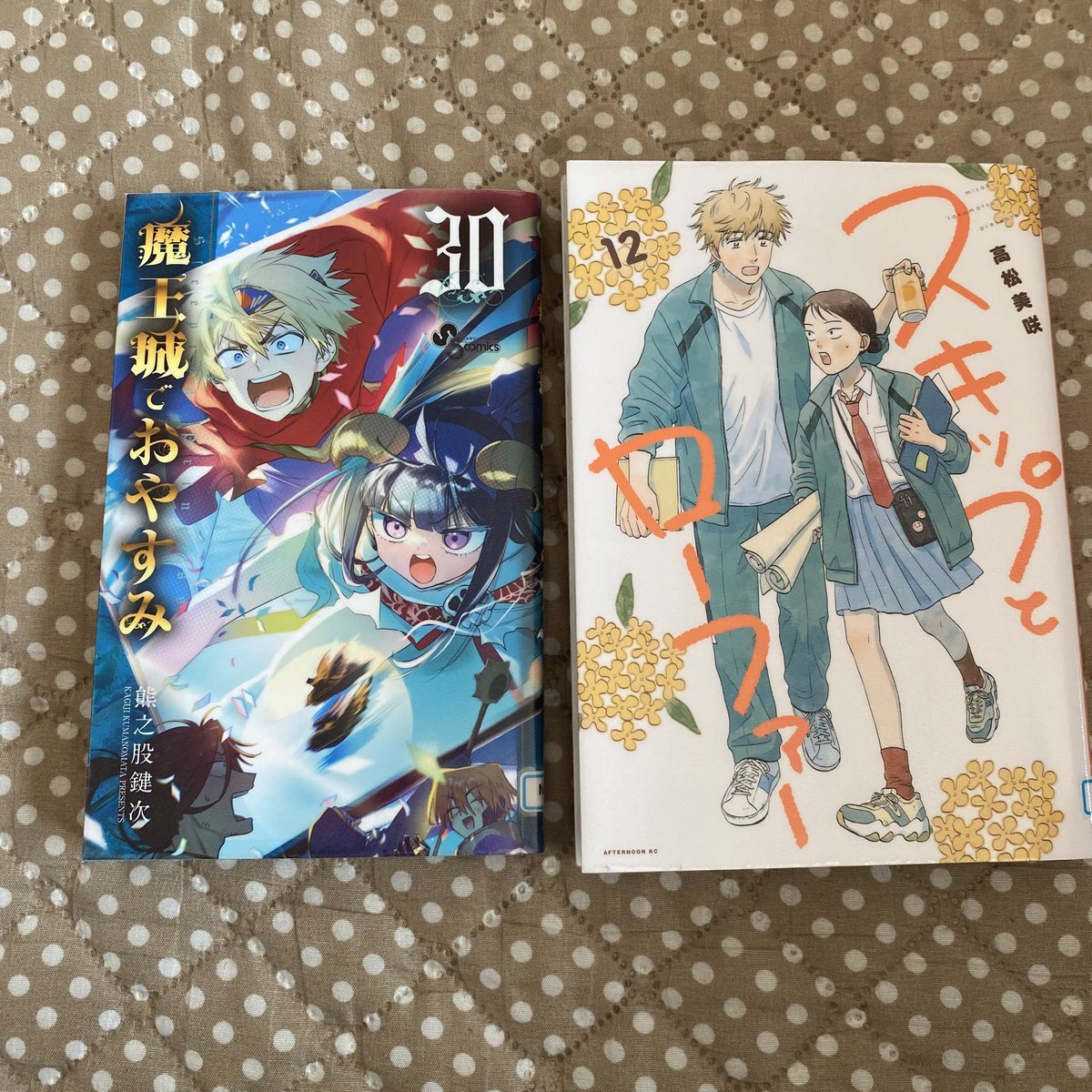 魔王城でおやすみ 30巻」のYahoo!リアルタイム検索 - X（旧Twitter）を
