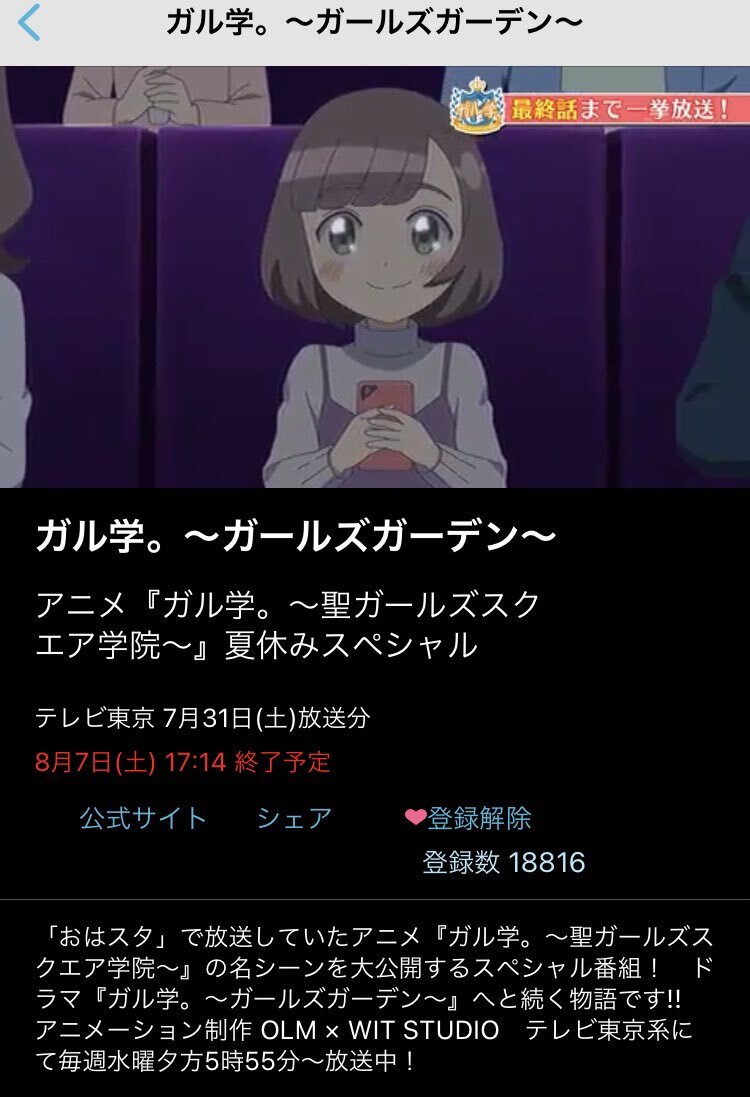 山口莉愛 のtwitter検索結果 Yahoo リアルタイム検索