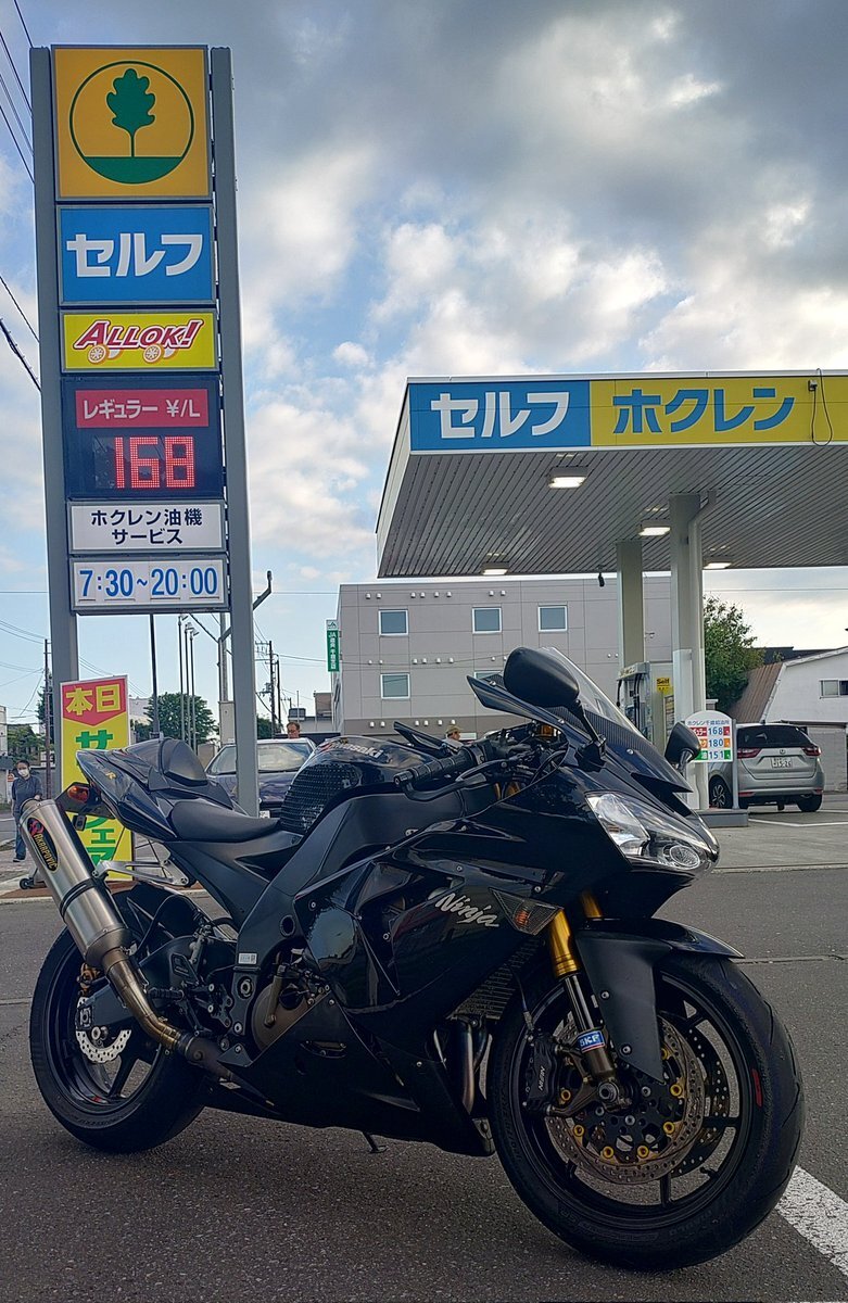 クローバー 四つ葉様専用168 （こだわりグルメや手作り雑貨が大集合