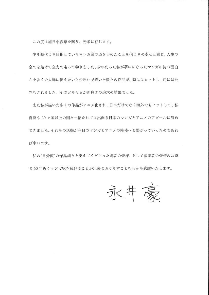 2025年秋、注目を集めるイベントは？