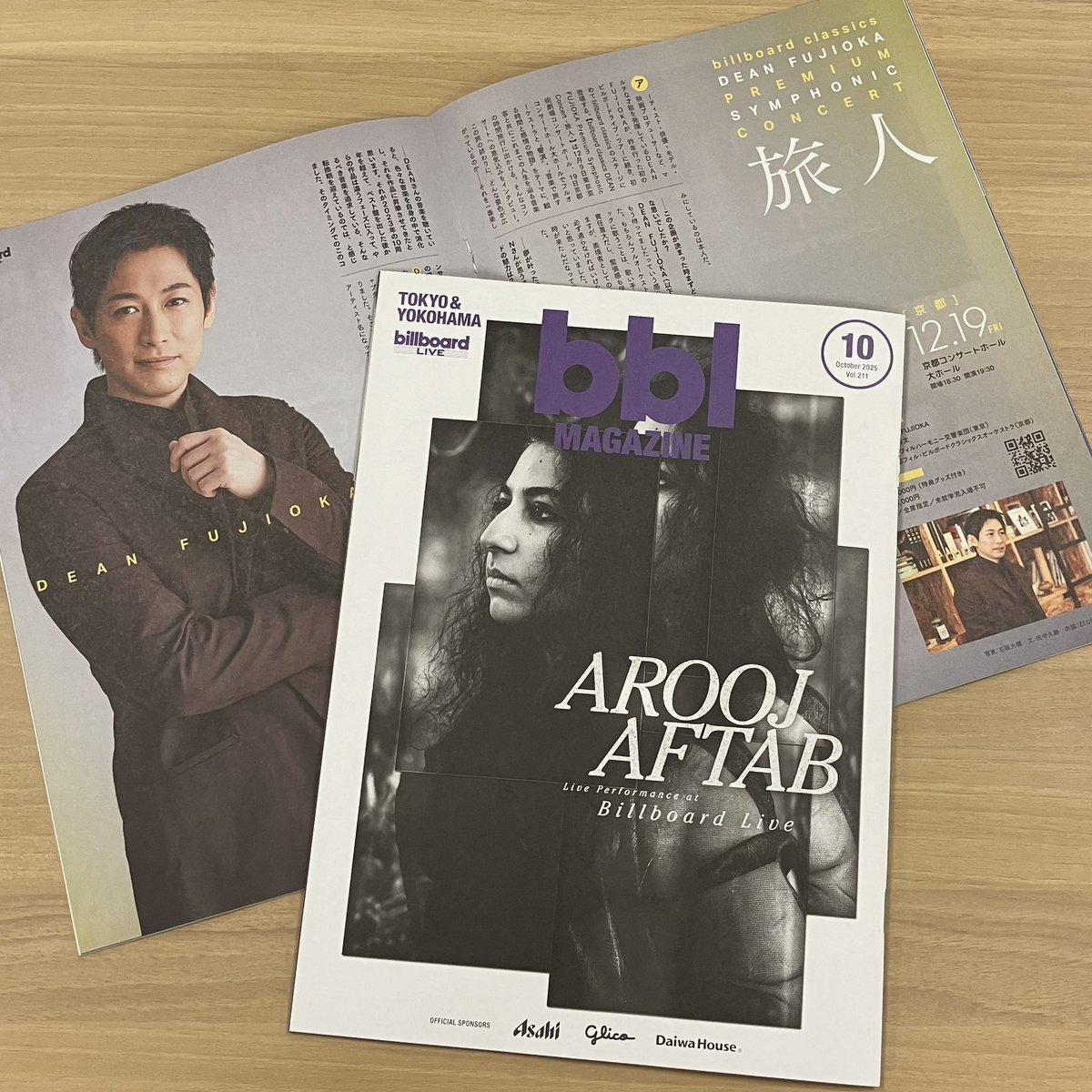 ✡ディーンフジオカ新聞　
岩田剛典新聞　
ドラマ「シャーロック」新聞テレビ欄 ディーン・フジオカさんがアンバサダーに就任！ 新CM『LIFE