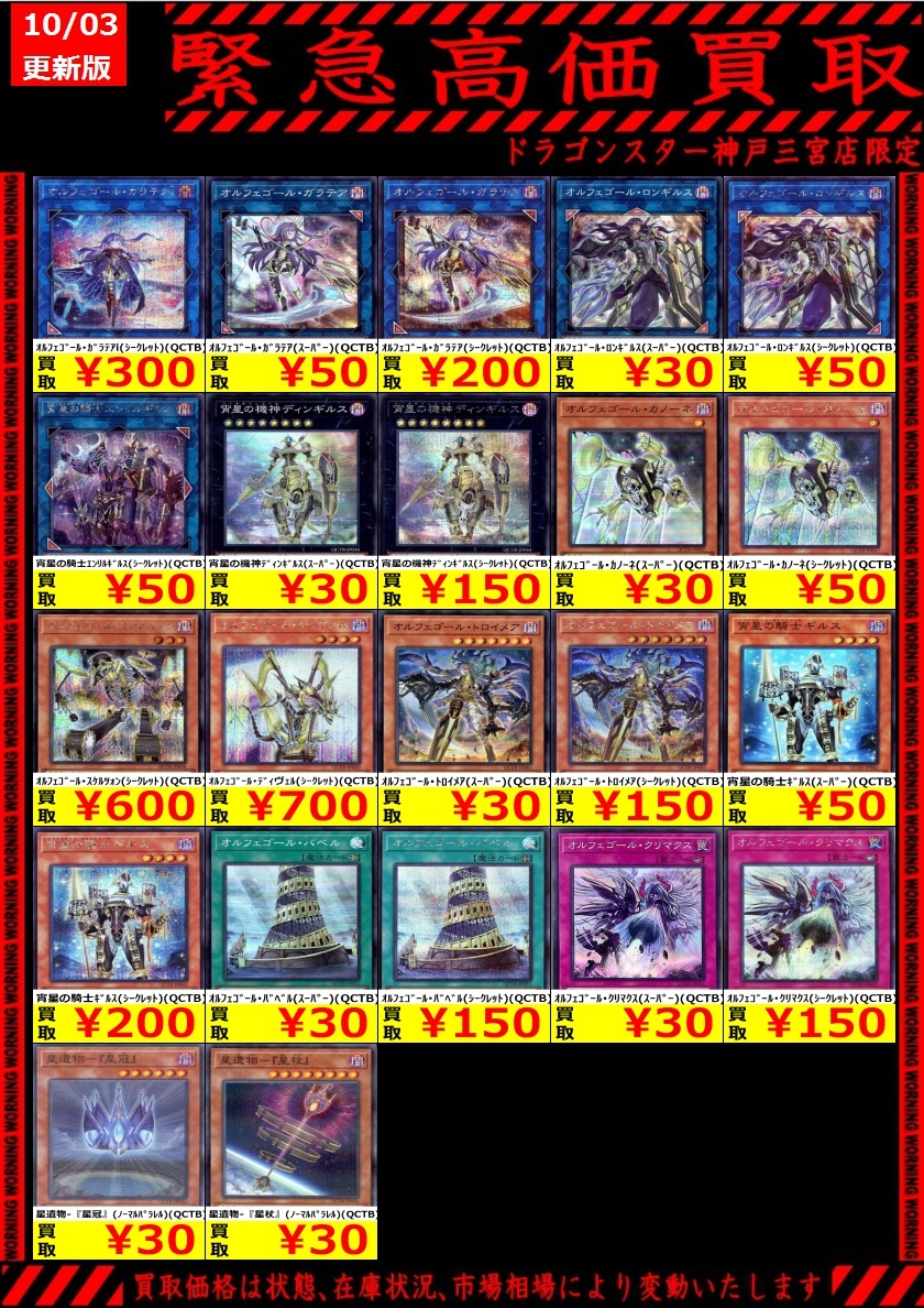 遊戯王」のYahoo!リアルタイム検索 - X（旧Twitter）を