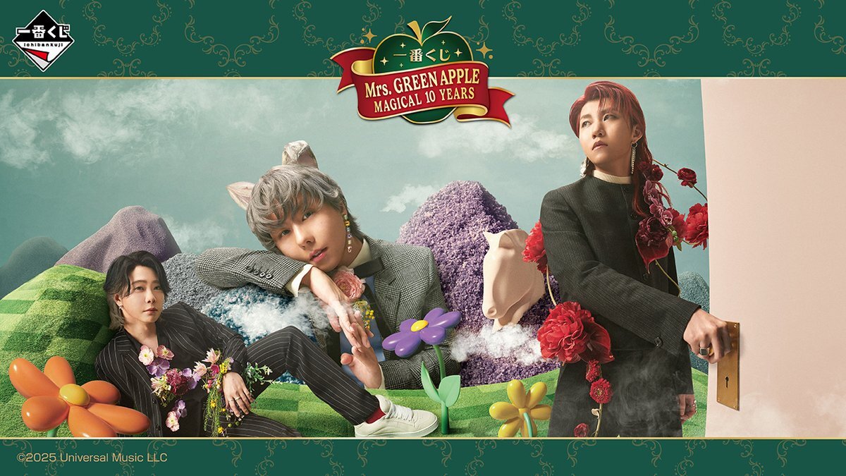 一番くじ Mrs. GREEN APPLE」のYahoo!リアルタイム検索 - X（旧