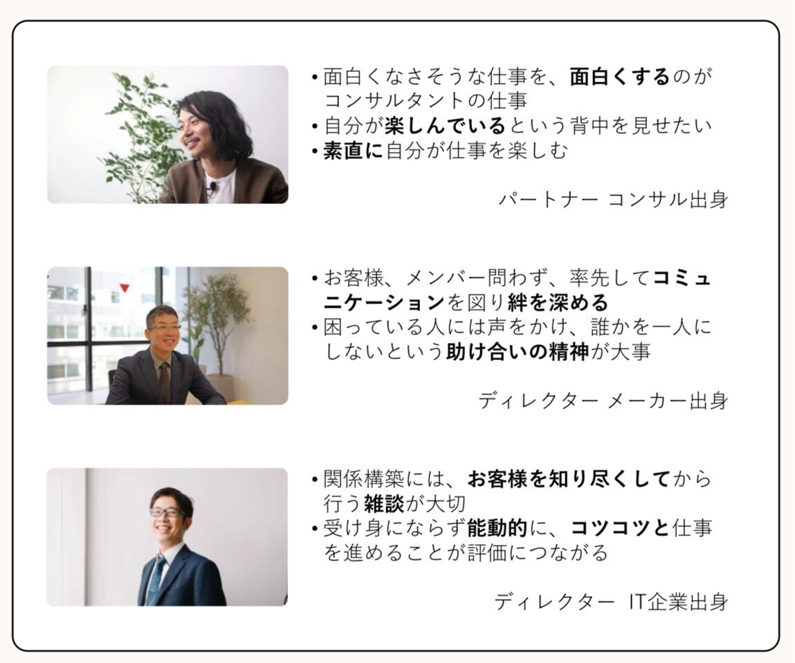 ノースサンド、東証グロースに上場！初値は公募価格割れ