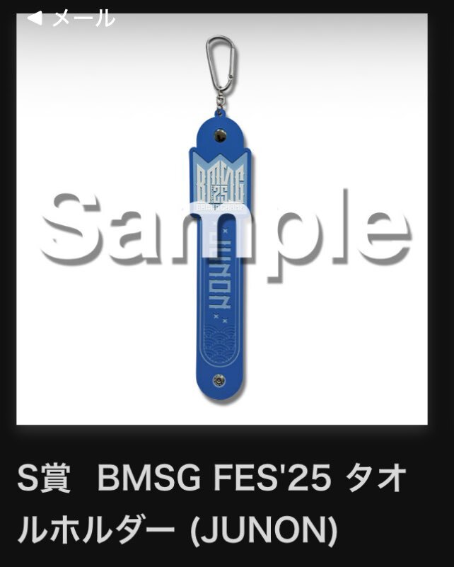 webくじ　イギリス WEBくじ | はずれなしで限定グッズが当たるオンラインくじ！